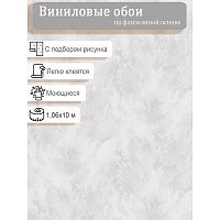 60797-04 Alise фон 10m*1,06m (6) (Erismann) РОССИЯ