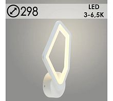 Бра LI8463/1 WT белый LED 24W 3000-6500K d298, HN23