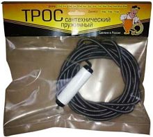 Трос сантехнический  4 м (9мм.) с вращающейся ручкой  ZOX