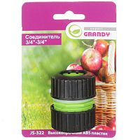 Полив Муфта ремонтная 3/4" GRANDY JS-322