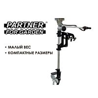 Штанга для лодочного мотора PARTNER FOR GARDEN AOM