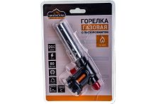 Горелка газ. с пьезорозжигом, цанговый захват, широкое cопло; 14,9х4,2х6,5см 333-094ЧИНГИСХАН 