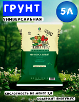 (F 11) Грунт Живая земля 5л универсальная Торфогрунт