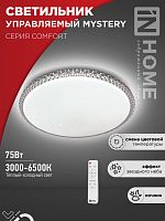 ASD/InHome св-к св/д упр.75Вт COMFORT MYSTERY 230В 3000-6500K 9600Лм 500x65 мм с пультом ДУ