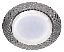 Светильник ИВО, ЭРА, KL76 SL/AL, LED-13w GХ53, металл, серебро и алюминий