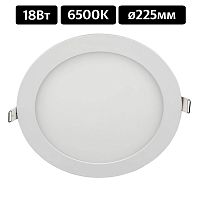Ecola св-к встр. св/д даунлайт 18W 6500 6K  Круг 225(200)x20 DRRD 18ELC 
