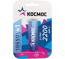 Аккумулятор Li-ion 18650 2200 мА.ч без защиты (блист 1шт) КОСМОС КОС18650Li-ion22UBL1
