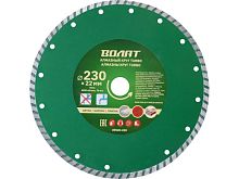 Диск отрезной алмазный по камню ВОЛАТ 230 x 2.6 x 7.5 x 22,2 мм Сплошной 89020-230