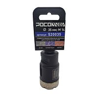 Коронка алмазная универсальная Росомаха 35 мм М14 для УШМ 447383