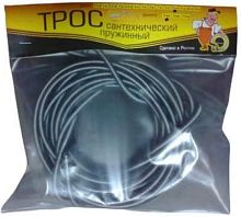 Трос сантехнический 15 м (9мм.)  ZOX