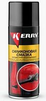 Силиконовая смазка 210 мл аэр. KR-941-1 Kerry