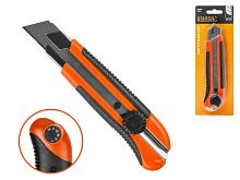 Нож технический STARTUL PROFI 25 мм с фиксатором ST0934