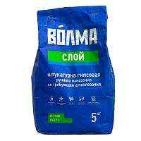 ВОЛМА Смесь сухая гипсовая штукатурная Волма-слой (5кг)