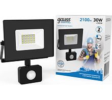 Gauss прожектор св/д 30W (2100lm) IP65 6500K Черный с датчиком движения 