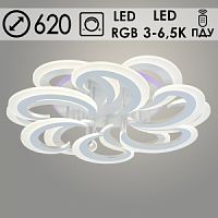 Люстра LI08462/6+6В PR WH белый 168W+10W LED RGB 3000-6500К d620 ПДУ (ИК) диммер, HN23