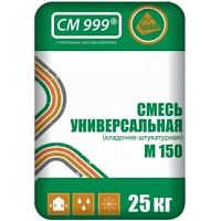 Смесь сухая кладочная М-150 25кг