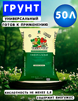 (F11) ТорфоГрунт универ. 50л "Живая Земля"  к 11935