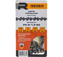 Цепь PX-9-1.3-50 Reze 