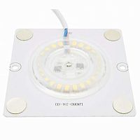 APEYRON модуль св/д с драйвером 12W(960lm) 2700К 2K 80x80 линз.рассеив. на магнитах IP20 2835 02-18
