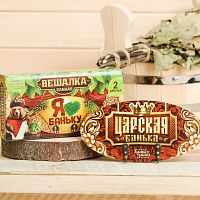 Вешалки 2 крючка "Царская банька", 20 х 10 см   3445311