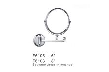 Увеличительное зеркало F6106  к F6106