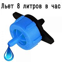 Капельница для капельного полива (компенсированная) (8 л/час)