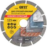 Диск отрезной алмазный универсальный FIT 125 мм Сегментный 37309