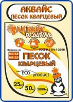 Песок кварцевый  П100 д/песочного фильтра 0,4-0,8мм, 25кг. АКВАЙС