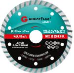 Диск отрезной алмазный по камню GREATFLEX 125 x 2.2 x 7.0 x 22.2 мм Турбо 55-776
