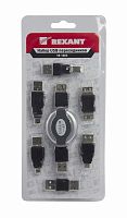 Набор USB 6 переходников + удлинитель (тип3) REXANT цена за шт (10!), 18-1203
