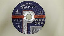 Диск отрезной по металлу CUTOP 125 х 1,6 х 22,2 39985