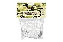 Набор для крепления гамаков и тентов (крючки, веревка) BOYSCOUT 61078  239972