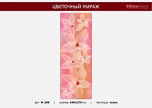 Фотообои Цветочный мираж (флизелин) Ф208 100*270, Тула