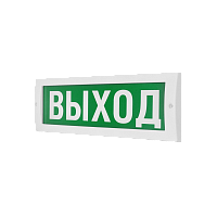 Табло светодиод. Молния-12 "Выход"