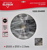 Диск пильный по дереву ELITECH 305 х 30 96 зубьев