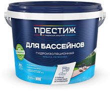 Краска д/бассейнов Престиж голубая. 2,4кг
