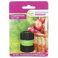 Полив Муфта ремонтная 1/2" GRANDY JS-323