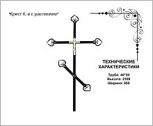 Крест "К-6 с распятием", п/э глянец