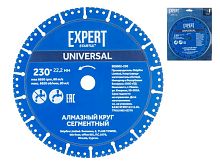 Диск отрезной алмазный универсальный EXPERT STARTUL 230х22 мм Сегментный SE8002-230