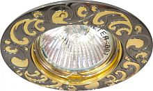 Светильник ИВО, Feron, DL2005 BK/GD, LED-10w GU5.3 MR-16, металл, поворотн, черн.металл/золо