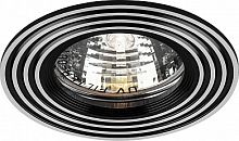 Светильник ИВО, Feron, CD2300 ВК НС, LED-10w GU5.3 MR-16, металл, черный хром