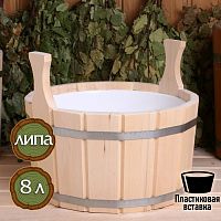Шайка из липы, 8 л, двуручная, пластиковая вставка 9096966
