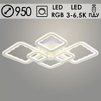 Люстра С07170D/6 PR WH белый 352W+10W LED RGB 3000-6500К d950 ПДУ (ИК) диммер, HN23