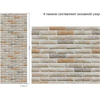 Панель ПВХ 0,25*2,7 Кирпич бежевый ИДЕАЛ (уп. 12шт)
