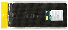 Сетки шлифовальные FIT 115х280 мм Р 180 3 шт. 38307