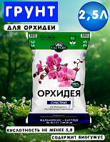 Грунт Сад чудес питательный Орхидея 2,5л