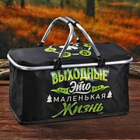 Термосумка "Выходные", 30 л 3241869