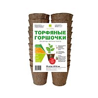 Грунт  Горшок Торфяной  60*60мм (уп.20шт)
