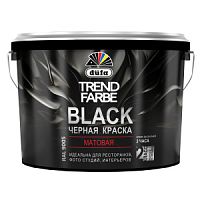 Краска Интерьерная Dufa TREND FARBE  BLACK (RAL 9005). 2.5 л