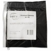 Угольный фильтр AU -04 "making Oasis everywhere" 